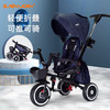 BABYJOEY儿童三轮脚踏车宝宝可折叠1-3-5岁自行车童车TT59勇士蓝 商品缩略图3