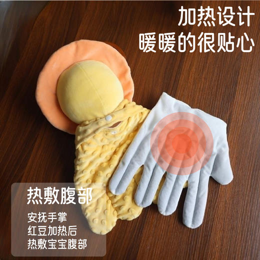 安抚手掌哄睡安全感防惊跳神器压惊米袋婴儿睡觉安抚玩偶厂家直销 商品图2