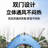 美穗吉家 全自动帐篷 蓝色 商品缩略图7