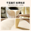 【小家电】RUNO破壁机家用全自动豆浆机非静音多功能婴儿料理机升级新款小裙摆破壁机 HF 商品缩略图1