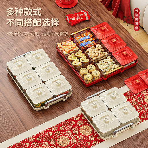 【一物一格！分格收纳】分格糖果盒轻奢高级感糖果盘带盖水果干果盘点心坚果零食盘干果盒。ry 商品图0