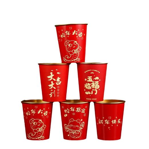 过年喝水杯 | 2025蛇年新年纸杯，春节家用待客，红色喜庆 50个/件 商品图4