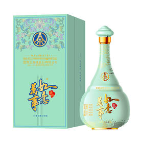 五粮液 52度 万事如意 人和福 浓香型白酒（整箱）