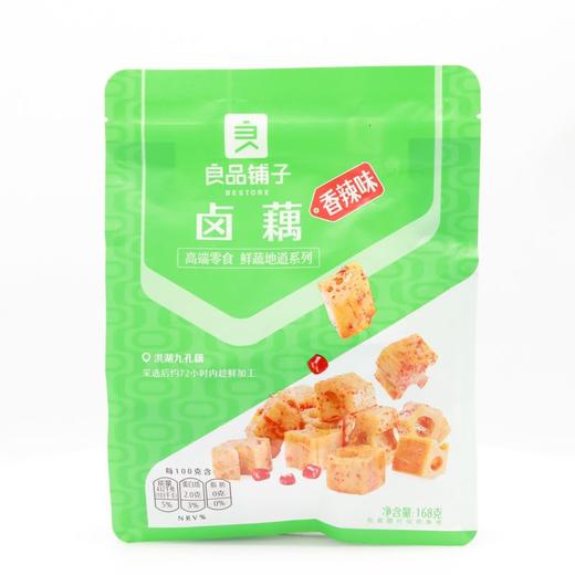 良品铺子 香辣味卤藕 168g/袋 商品图1