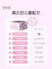 莱索兔儿童专用化妆品套装童真限定礼盒 商品缩略图3