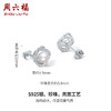 周六福白月光淡水珍珠耳饰女耳畔花开优雅S925银送女友送女友礼物 商品缩略图2