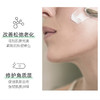 BIOEFFECT蓓欧菲益肌白金级浓萃精华霜50ml 商品缩略图4