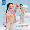 年衣童装女童新中式唐装外套2025年春新款女孩国风汉服上衣有福有富中式外套 商品缩略图0