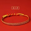 【岁岁长欢愉，万事皆顺意】2025蛇本命年红绳手链 女生手工编织绳 红色手绳 男儿童太岁小龙麟-QQ 商品缩略图6