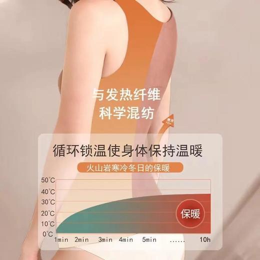 发热德绒保暖背心，带胸垫塑型修身排扣收腹打底加厚保暖内衣YSX- 3501 商品图2