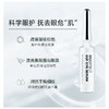 【配赠5精小】BIOEFFECT蓓欧菲明眸紧致眼部精华露6ml*2 商品缩略图2