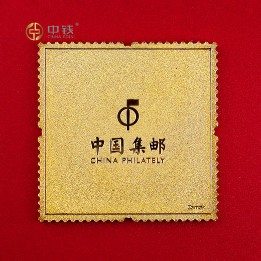 中国集邮 十二生肖邮票金套装 带礼盒 商品图4