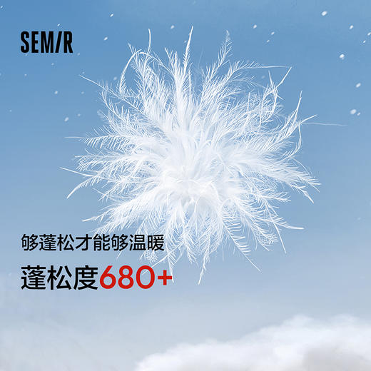 森马羽绒服男防风防水防油防污冬季新款连帽中长款外套厚百搭 商品图1