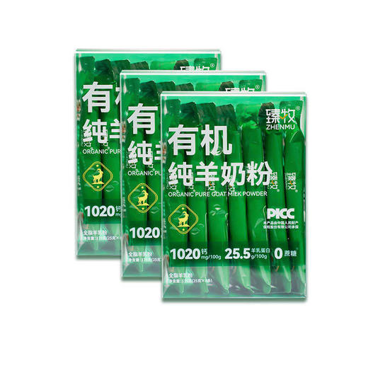 臻牧有机纯羊奶粉175g×3盒 商品图3