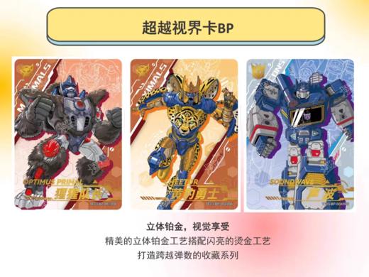 卡游系列益智游戏 商品图8