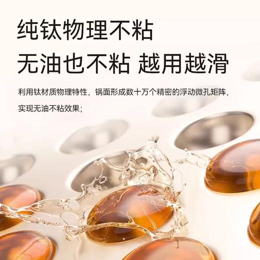 VELOSAN温仑山镜面不锈钢鹅卵石炒锅32cmEP-1ECG02-7G32 商品图6