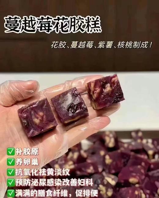 luna力荐超好吃的鱼胶糕！补胶原养生小零食 1片顶10片面膜 纯手工有温度无添佳 商品图3