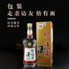 贵州鸭溪窖复古玻璃瓶酒 54度浓香型白酒 整箱500ml*6瓶包邮 商品缩略图4