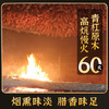 美缀美 城口老腊肉（精五花）300g 500g 地标产品 非遗工艺 农家土猪 商品缩略图2