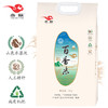 燕联百香米 5kg/袋 商品缩略图0