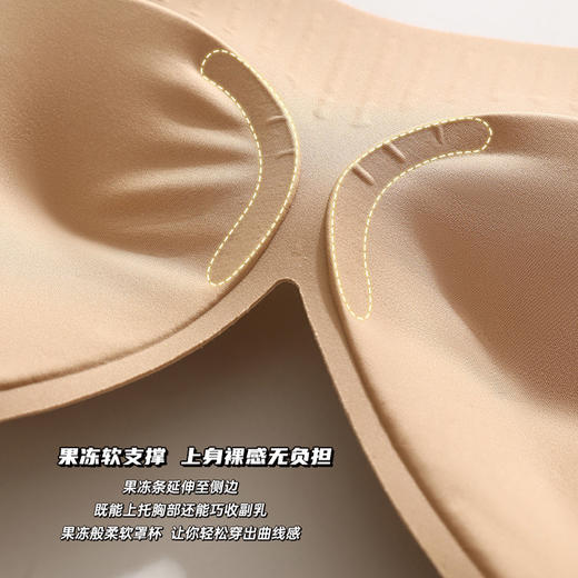 黑科技【果冻软支撑提拉反重力内衣】聚拢收副乳侧收 蕾丝透气美背文胸  商品图2