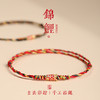 【锦鲤上岸，前程似锦，事事顺利】五彩好运锦鲤红手绳 红绳手链女款 端午节编织手绳 脚链上岸礼物-QQ 商品缩略图0