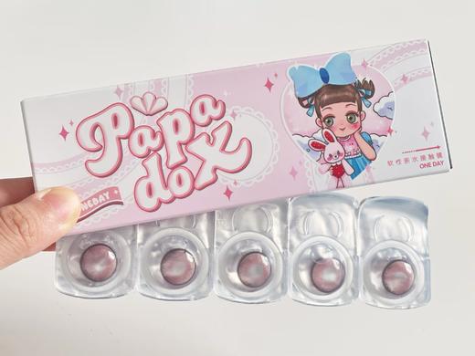 Papadox日抛--澳白水滴 商品图9