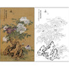 俞致贞花鸟工笔画白描底稿竖幅《花长好春长在》临摹勾线高清打印稿ZZ39 商品缩略图0