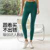 （断码清仓）梵美人 F8091 瑜伽九分裤 裸感 商品缩略图0