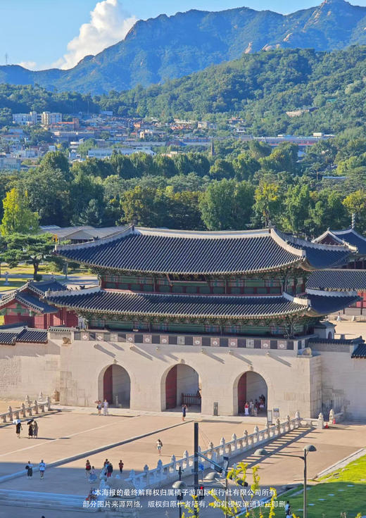 【走进韩剧的世界】 广州直飞首尔5天 商品图2