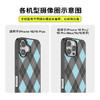 【冬眠计划】灰蓝菱格 POPCASE手机壳 MagSafe Popcase磁吸款 蓝色 菱格 拼贴 iPhone 16/15/14/13 商品缩略图3