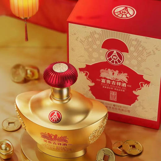 五粮液富贵吉祥金元宝浓香型白酒52度（整箱） 商品图5