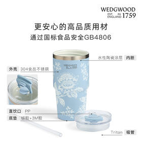 【WEDGWOOD】威基伍德陶瓷内胆漫游美境吸管杯保冷杯保温杯592ml