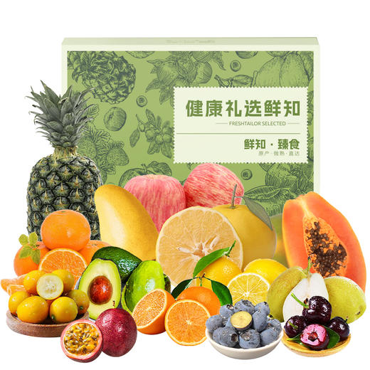 “蛇”我“七”谁 水果礼盒【LXKGCJ3.0】 商品图0