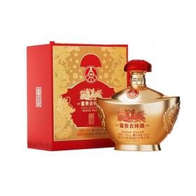 五粮液富贵吉祥金元宝浓香型白酒52度