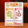 [龙蛇舞动、两币两钞】2024龙钞、币 + 2025蛇钞、币套装 商品缩略图0