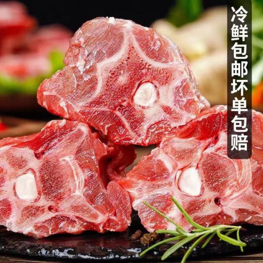 【好味生鲜 | 新疆原切羔羊肉三斤装】精选6-8个月新疆谷饲羔羊，羊排+羊蝎子+羊后腿各一斤，骨小肉多肉质紧实鲜嫩，纹理清晰口感佳，食品下单后不支持无理由退款！ 商品图8