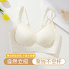 雅黛丽无痕内衣女一片式光面软支撑防下垂文胸拼接撞色裸感胸罩女 商品缩略图2