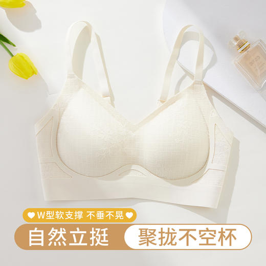 雅黛丽无痕内衣女一片式光面软支撑防下垂文胸拼接撞色裸感胸罩女 商品图2