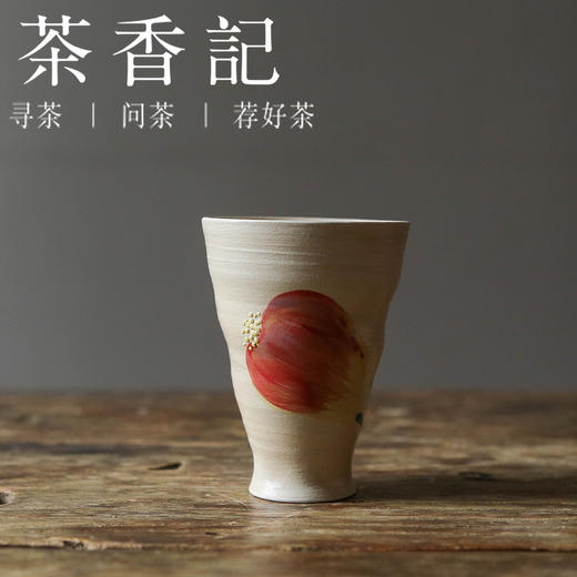 茶香记 牧渔无花果闻香杯70ml清新雅致无花果茶杯品茗杯精巧好用 商品图0