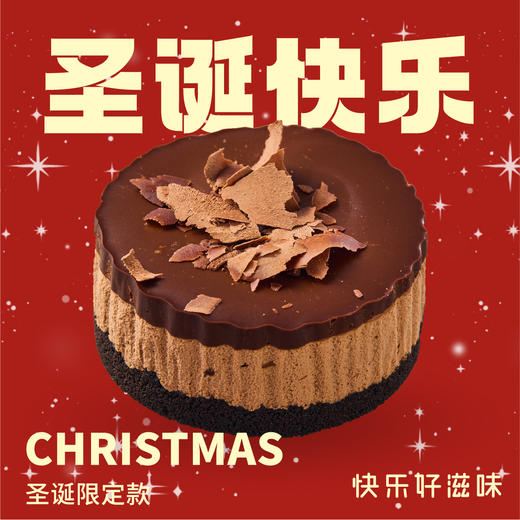 圣诞生巧芝士蛋糕（4粒） 商品图0