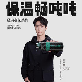 老花畅吨吨、保温畅吨吨