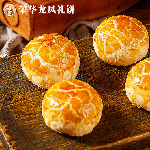苏氏饼家喜饼定制款 喜结良缘系列 广东顺德特产莲蓉果仁嫁女饼龙凤礼饼送礼佳品喜结良缘【两个/盒】 商品图4