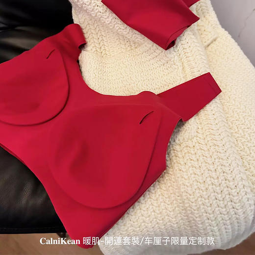 暖肌红色内衣新年套盒 柔软亲肤 轻薄无束缚  商品图2