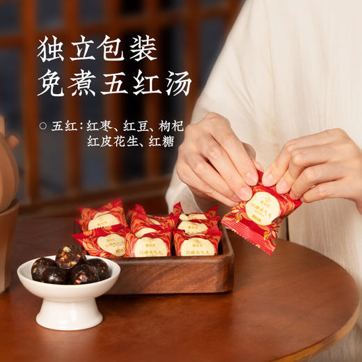 优选丨【红曲元气丸】养颜红润 滋补食养 0防腐0添加 健康天然草本 软糯香甜糕点 商品图3