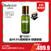 【12.21王炸割肉价】LA MER海蓝之谜修护精萃水150ml（限25年到期）无盒无塑封 商品缩略图0