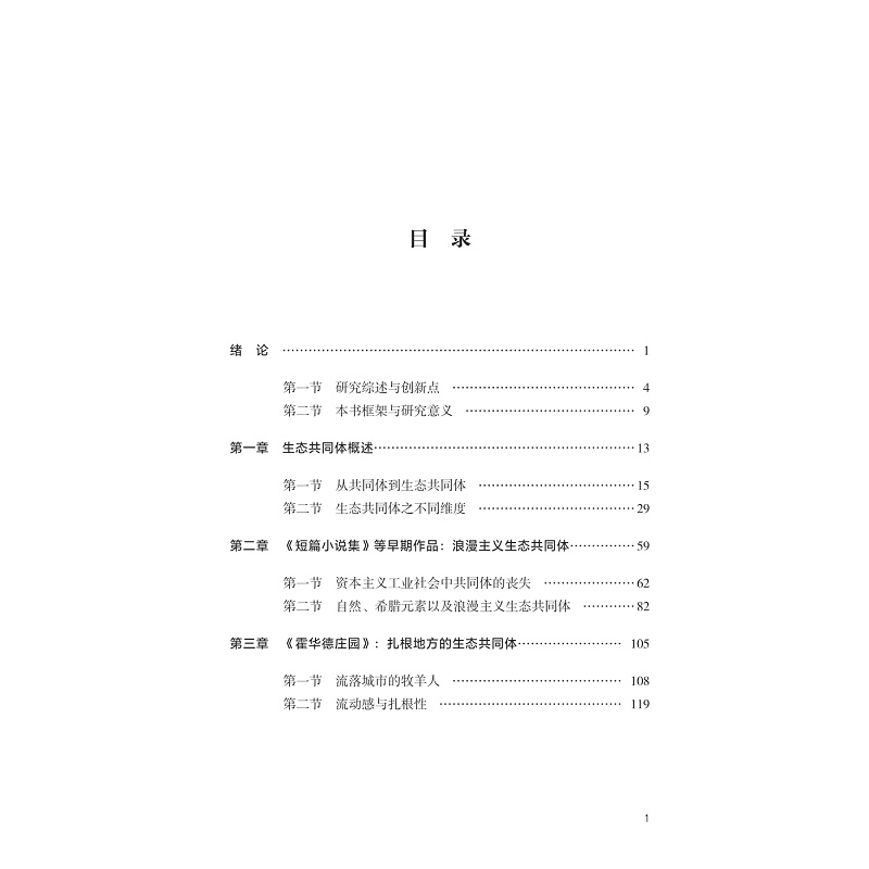 目录_001.jpg