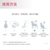 法国进口维克virbac爱乐滴猫咪狗狗修护皮肤宠物护肤滋润修复滴剂 商品缩略图4