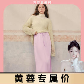 两三事漫步云间2024秋季新款百搭缎面绑带直筒半身裙