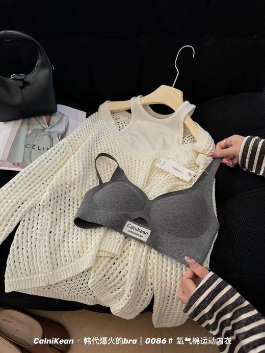 【秋冬氧气棉运动内衣】韩系百搭舒适无痕 无钢圈固定杯聚拢文胸  商品图8
